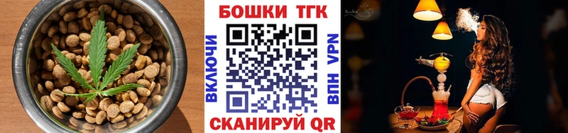 Купить закладки  Черняховск  Cannafood марихуана 