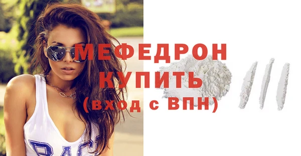 синтетический гашиш Надым