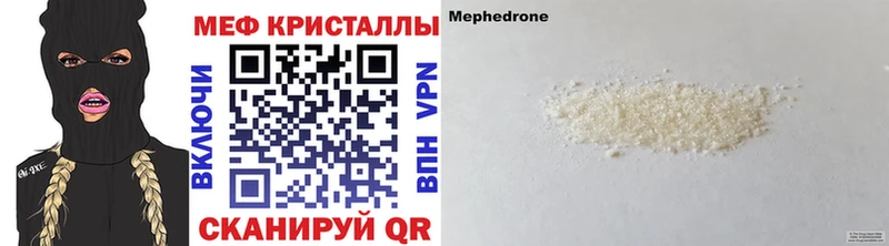 МЯУ-МЯУ 4 MMC  Купить  Черняховск 